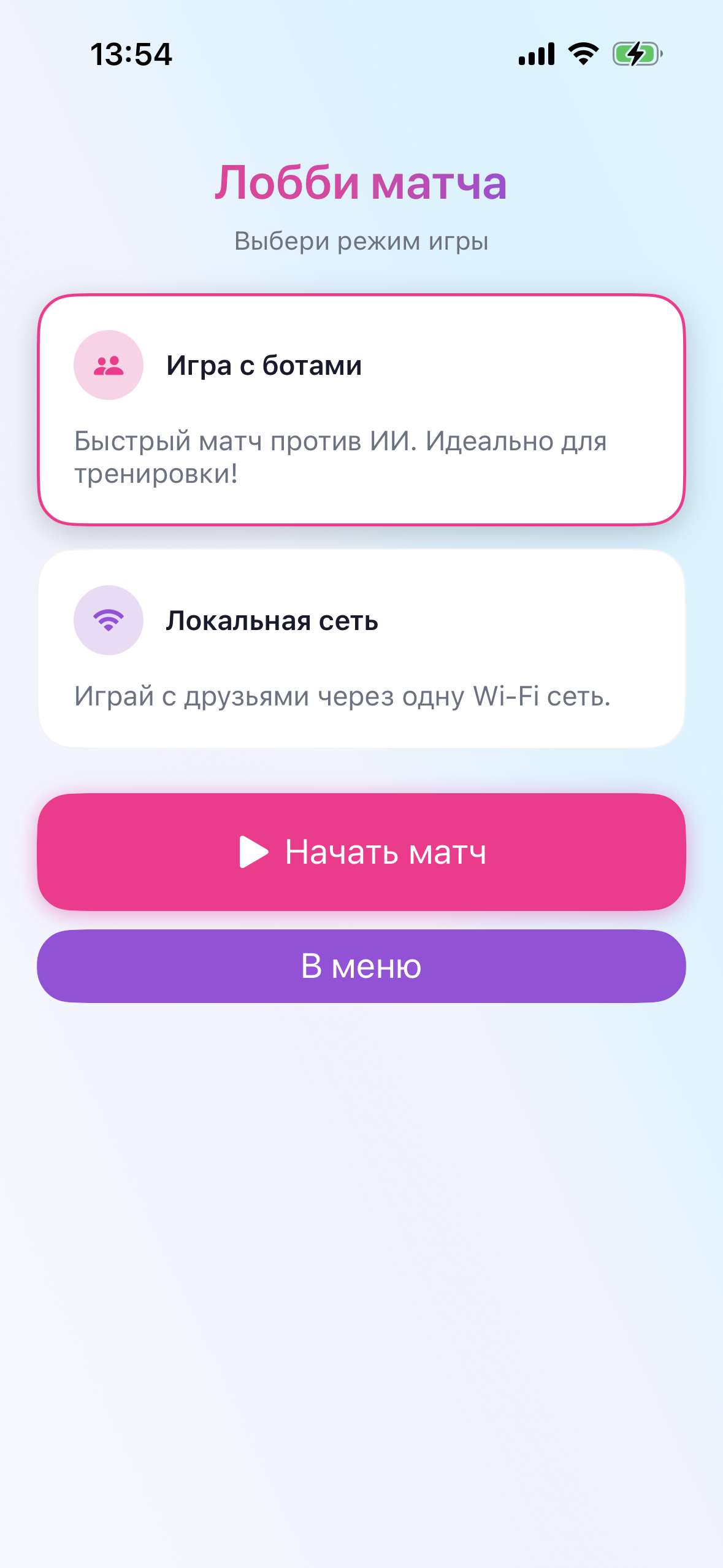 Игровой интерфейс и рейтинг