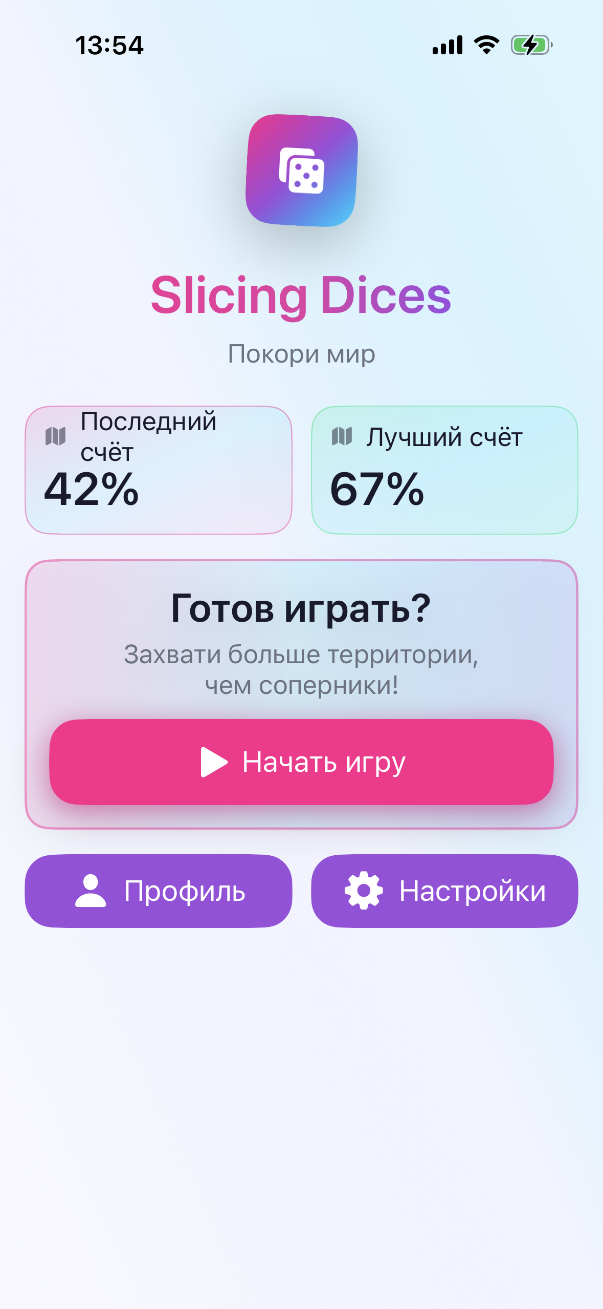 Игровая механика захвата